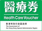 We accepted Health Care Voucher